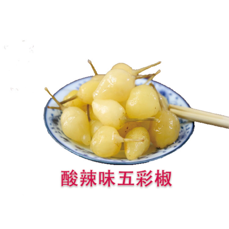 【腌辣椒】广西七彩泡椒螺狮粉泡椒五彩椒辣椒灯笼椒