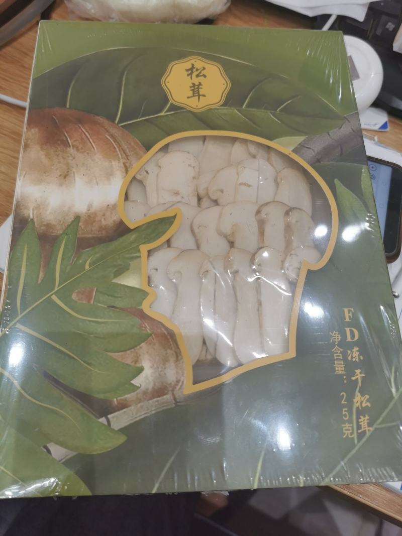 精品冻干各种规格松茸10包邮