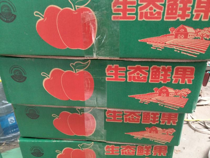 陕西青红嘎啦苹果脆甜多汁