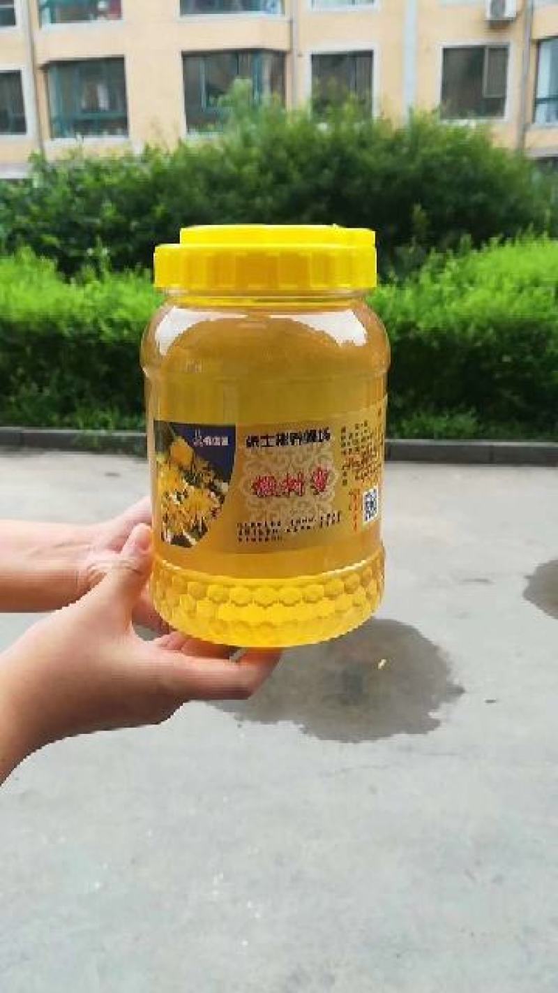 志刚蜂产品批发零售。蜂场直供，一手货源，保证质量。