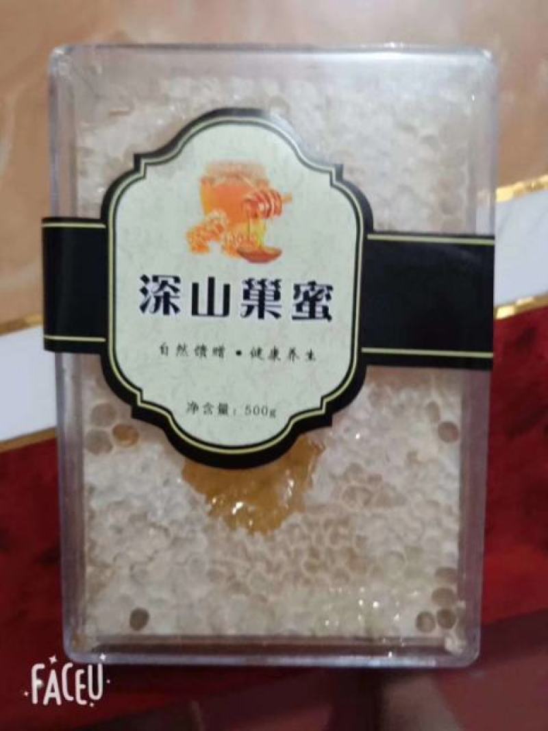 东北椴树蜜及各种蜂产品批发零售蜂场直供，一手货源，保证。