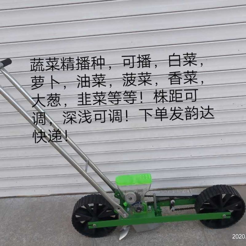 手推式一行~十行单行播种机白菜萝卜油菜香菜娃娃