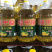 瑞禾21.74升一级大豆油
