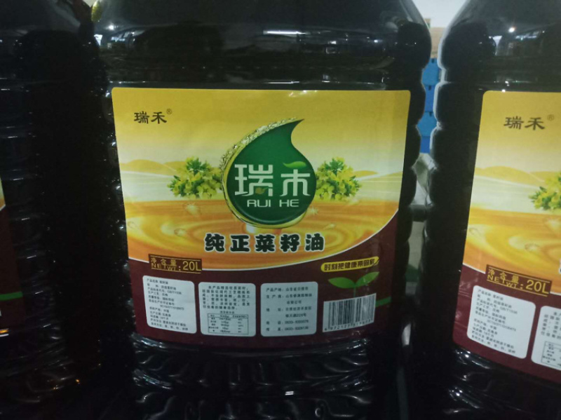 瑞禾21.74升一级大豆油