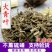 大青叶蓝叶正品保障各种规格专业经营中药批发