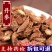 丹参紫丹参山东丹参河南丹参专业经营中药批发
