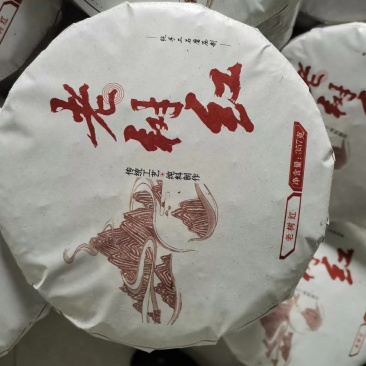普洱古树红茶，茶饼已经压好欢迎品尝！
