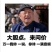 黄芪种子（铁芪）棉芪）保证发芽率！有大货您不来问问怎么知