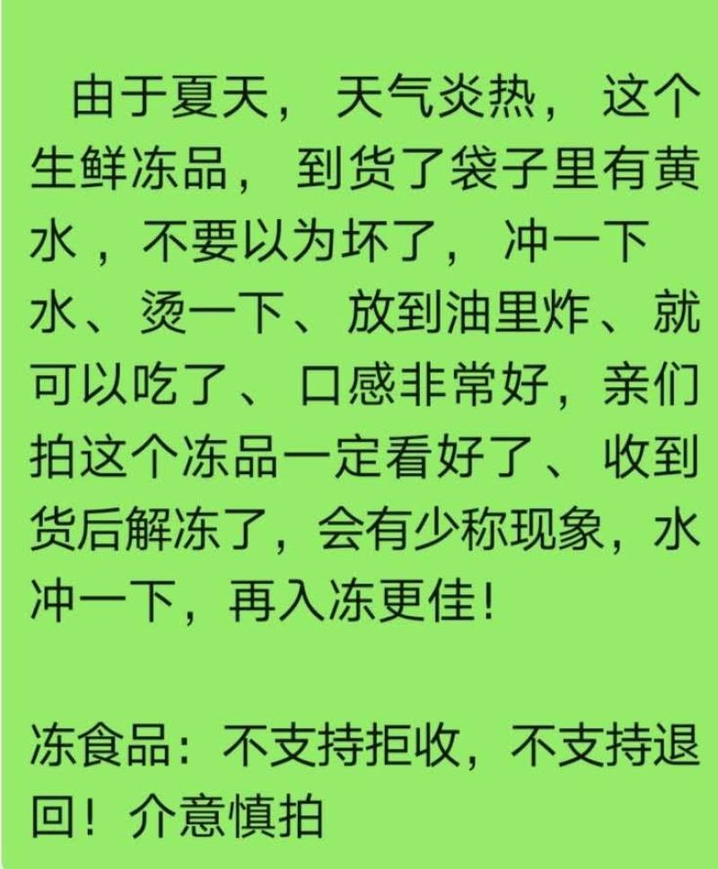 蚕蛹～包邮到家～烧烤必备，饭店畅销