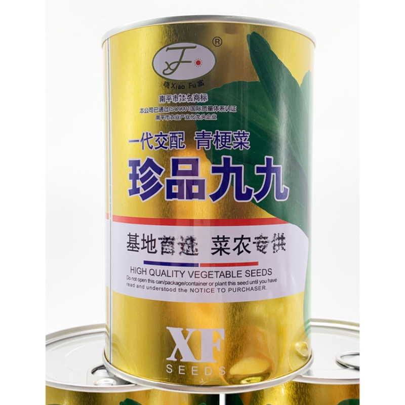 青菜青梗菜种子耐热耐湿500克包邮现货超好吃珍品九九