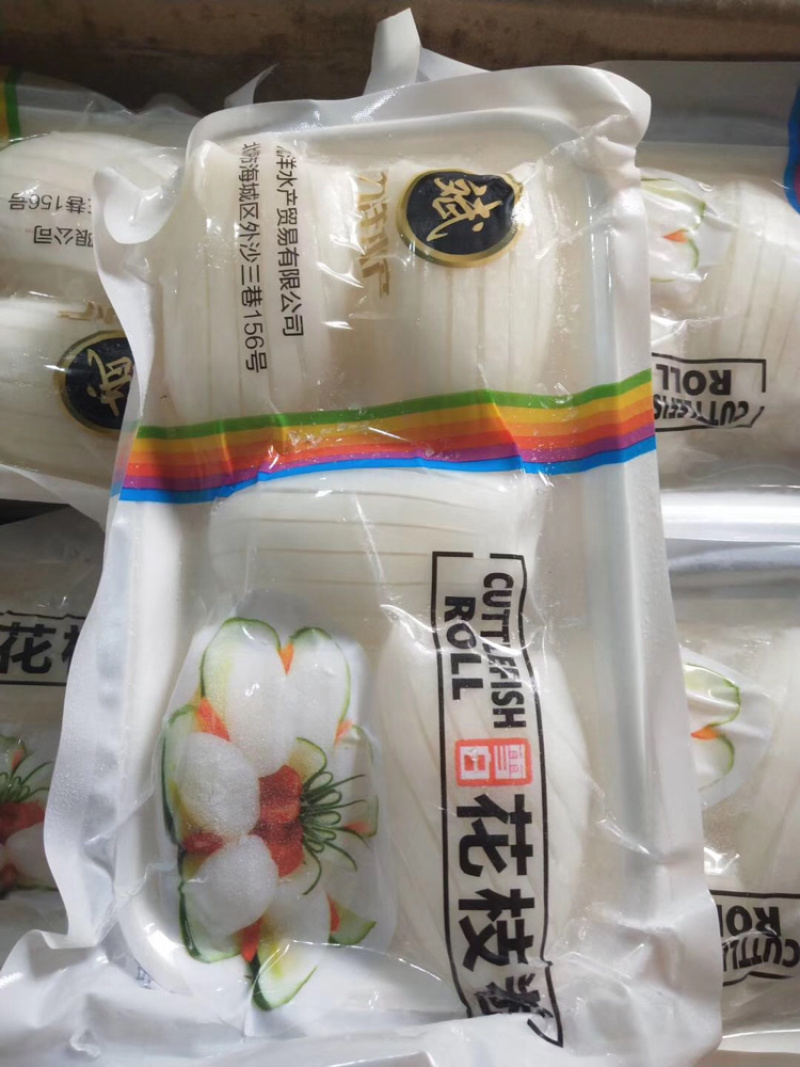 花枝卷(墨鱼)一件24包200克/包上海现货厂家直销批发