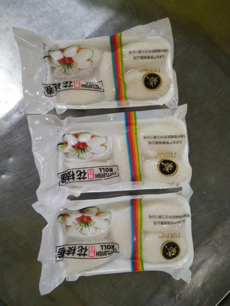 花枝卷(墨鱼)一件24包200克/包上海现货厂家直销批发