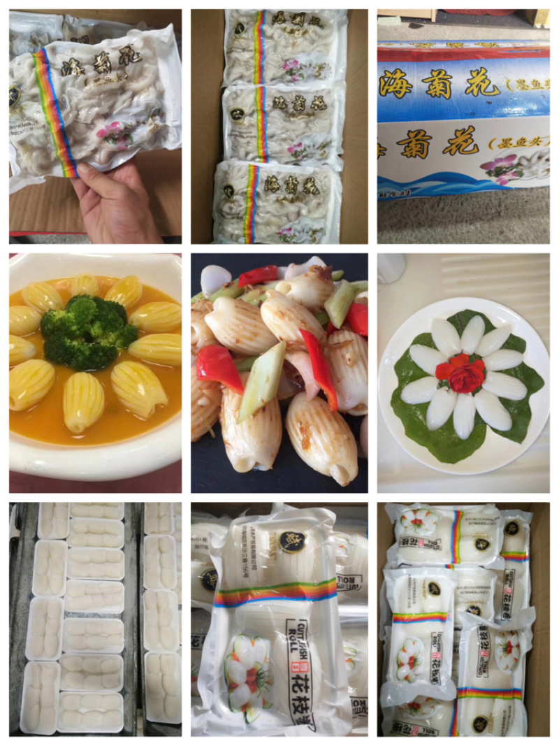 花枝卷(墨鱼)一件24包200克/包上海现货厂家直销批发
