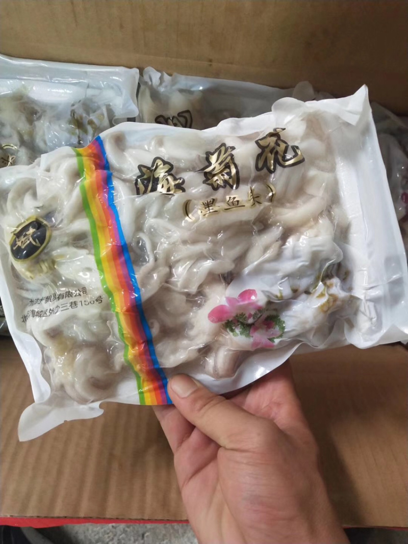 海菊花(墨鱼头)一件12包一斤1包上海现货厂家直销批发