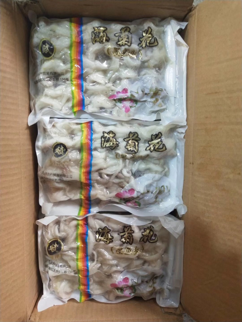 海菊花(墨鱼头)一件12包一斤1包上海现货厂家直销批发