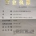 雪莲果26年新鲜上市了批发一件代发保证质量全年供应反季节