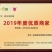 雪莲果26年新鲜上市了批发一件代发保证质量全年供应反季节