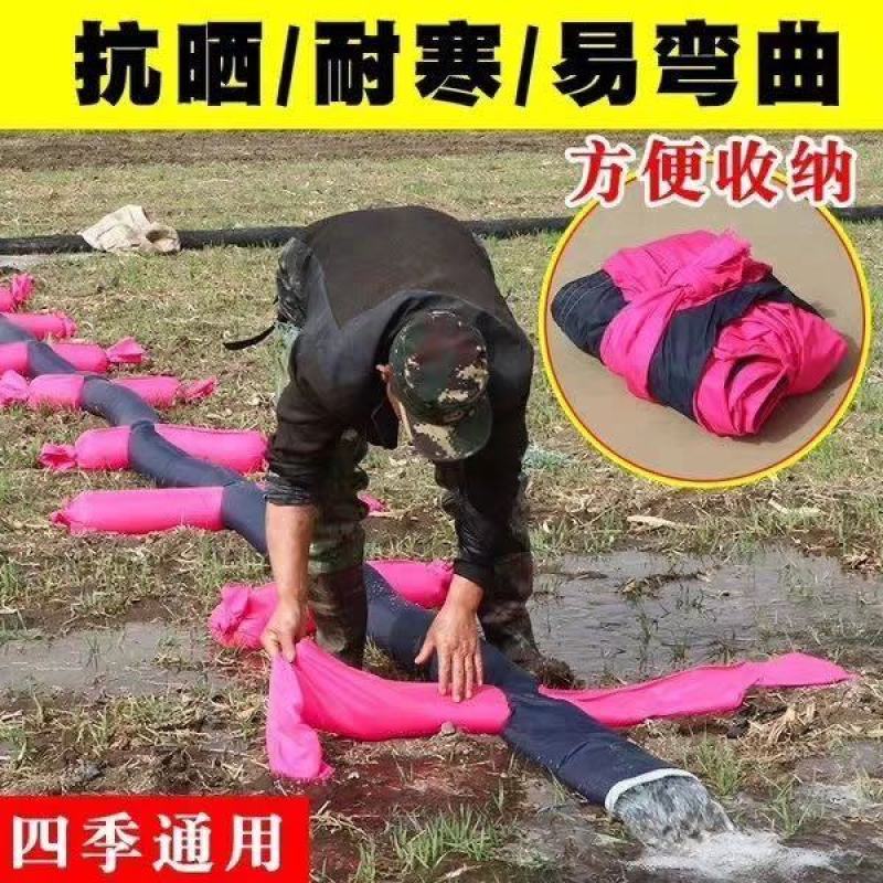 浇地用的布水袋。方便快捷，轻巧省力。加厚布料供货，无假货