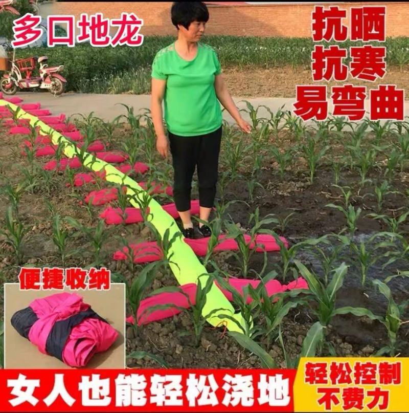 浇地用的布水袋。方便快捷，轻巧省力。加厚布料供货，无假货
