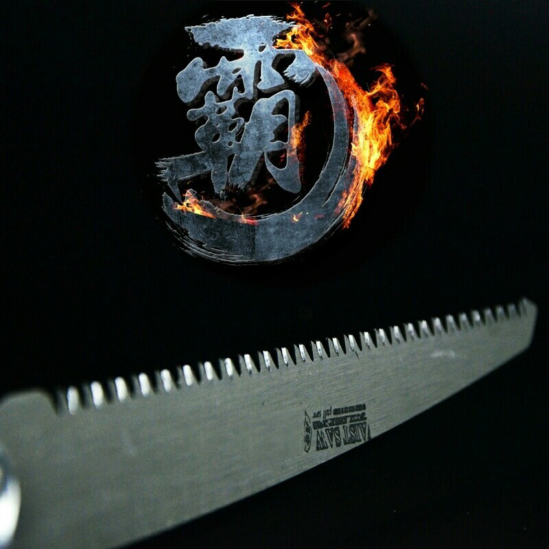 手工锯园林快速伐木折叠锯锯木神器