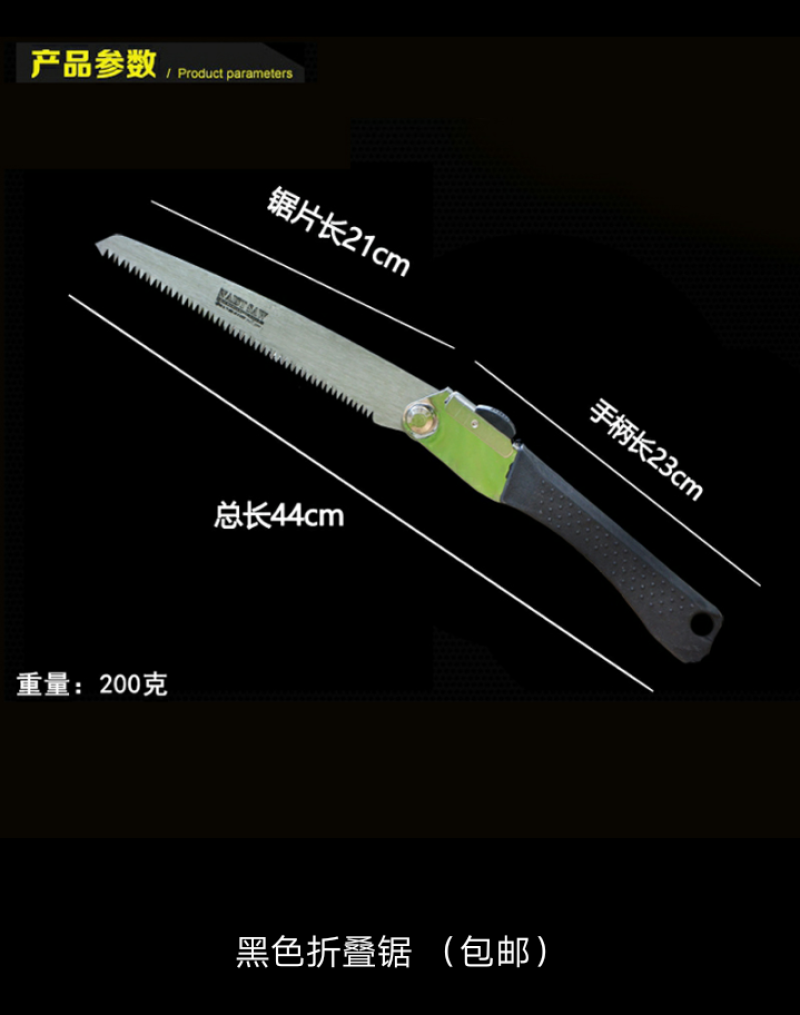 手工锯园林快速伐木折叠锯锯木神器