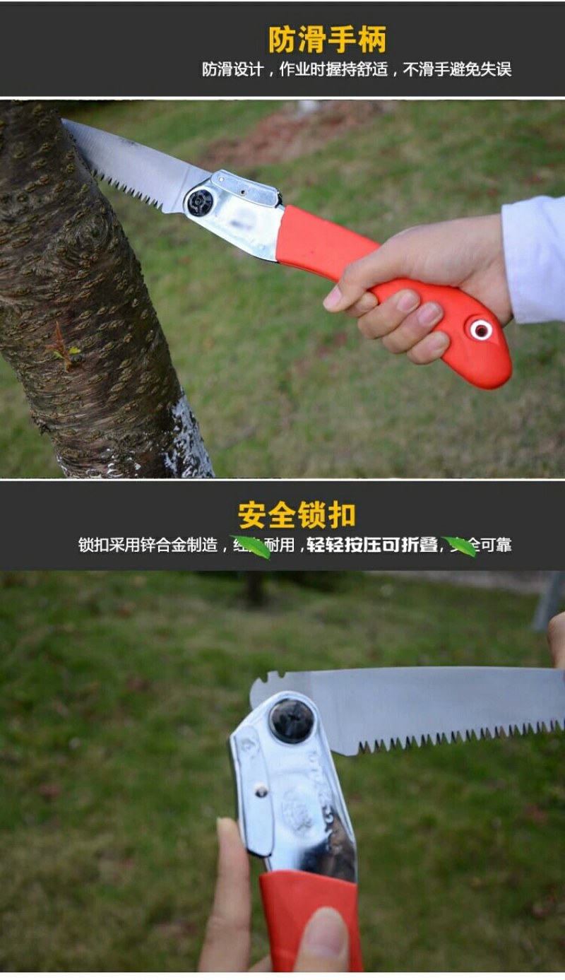 手工锯园林快速伐木折叠锯锯木神器