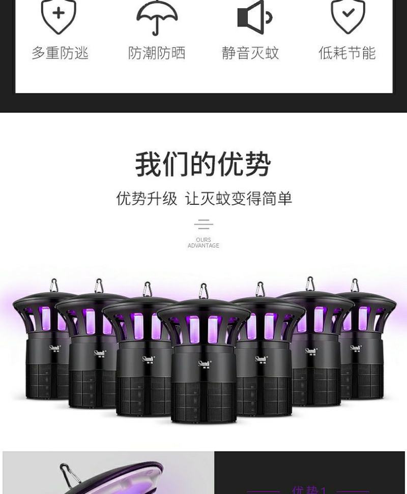 户外灭蚊灯养殖场驱蚊神器商用防捕诱农用杀虫灯