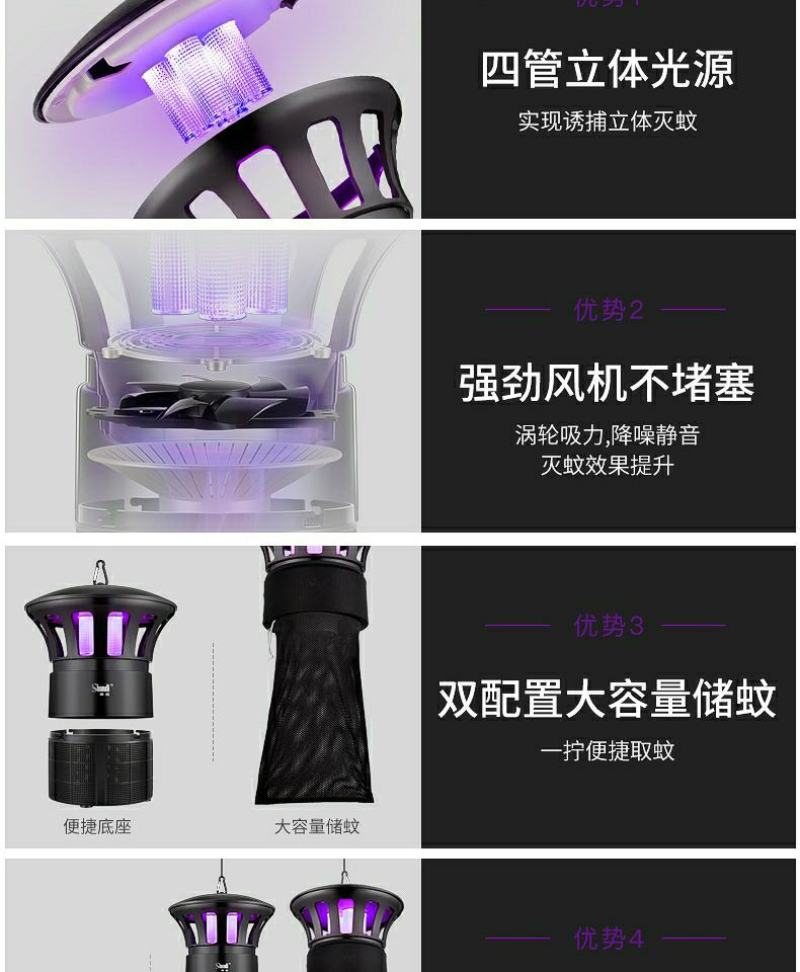 户外灭蚊灯养殖场驱蚊神器商用防捕诱农用杀虫灯