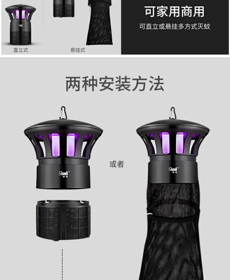 户外灭蚊灯养殖场驱蚊神器商用防捕诱农用杀虫灯