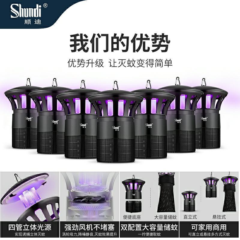 户外灭蚊灯养殖场驱蚊神器商用防捕诱农用杀虫灯