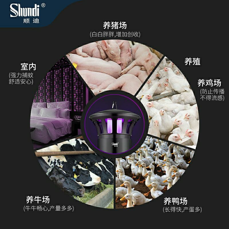 户外灭蚊灯养殖场驱蚊神器商用防捕诱农用杀虫灯