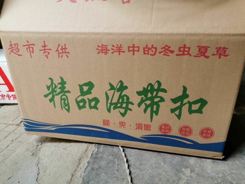 烘干海带结，海洋蔬菜，无沙无黄叶，厂家直销。