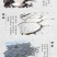 山东传统农家手工艺，自产自销，地瓜粉皮，品质保障。