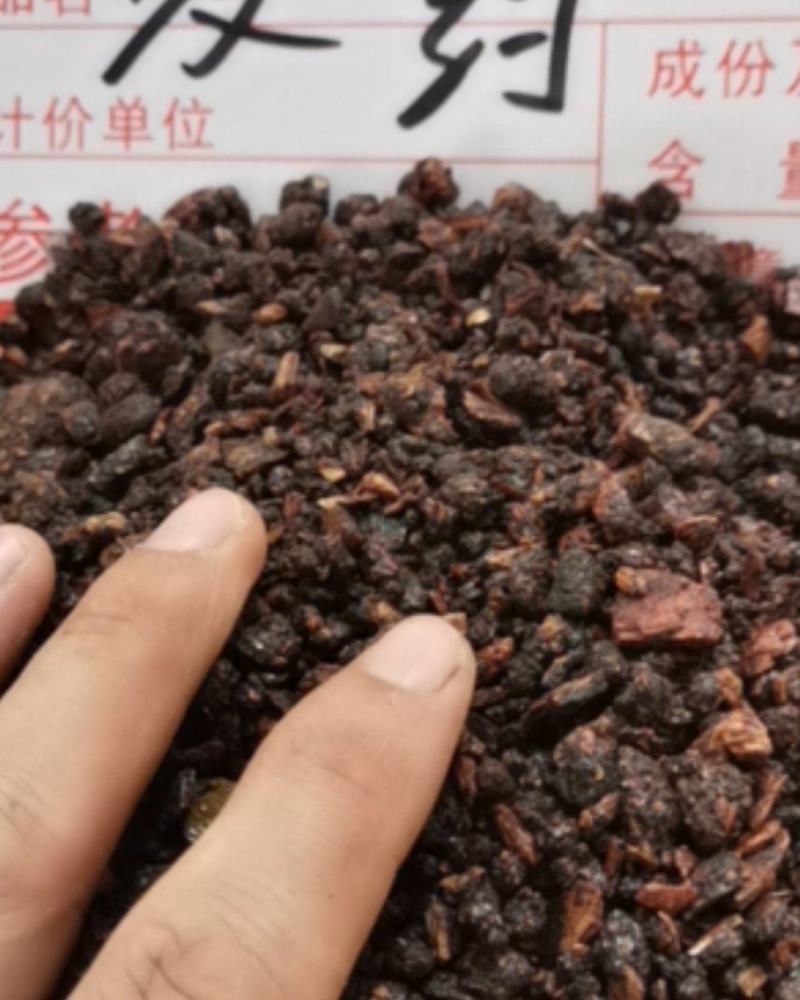 没药中药材中药树脂类