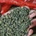 茶叶：霜后桑叶茶一手货源厂家直供