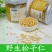 松仁野生松仁原味无添加大兴安岭仁偃松仁马尾松仁500g