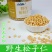 松仁野生松仁原味无添加大兴安岭仁偃松仁马尾松仁500g