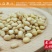 松仁野生松仁原味无添加大兴安岭仁偃松仁马尾松仁500g