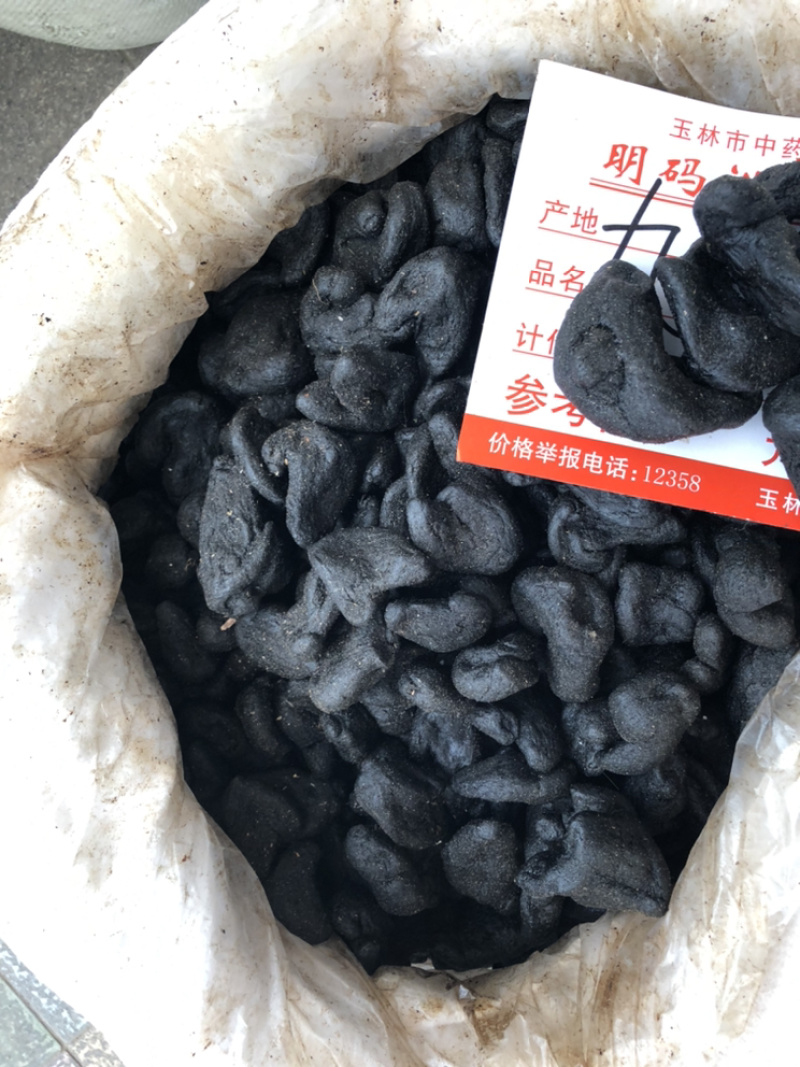 九制黄精九蒸九晒货颜色漂亮野生货产地直销保质保量