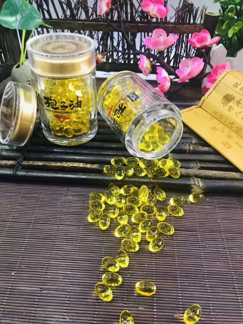 【长白山】灵芝孢子油