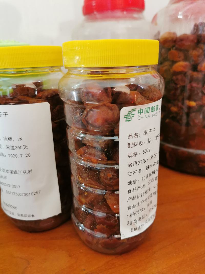 长期供应农家李子干芙蓉李晒干蜜饯果干