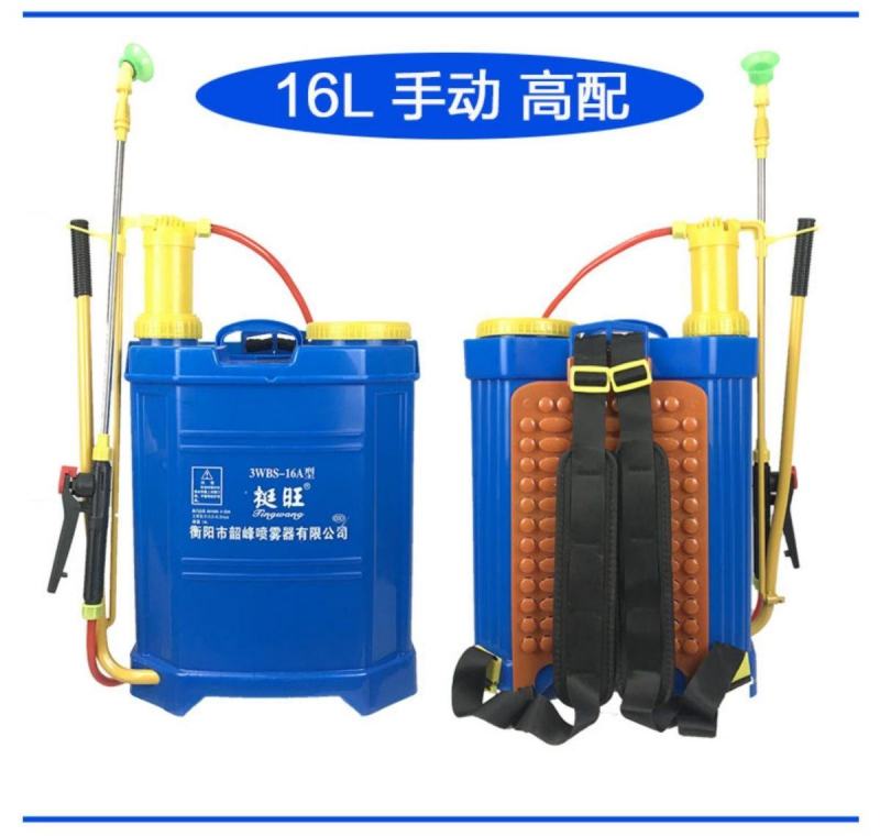 16L手动喷雾器农用手压式打农药机背负式电动防疫消毒