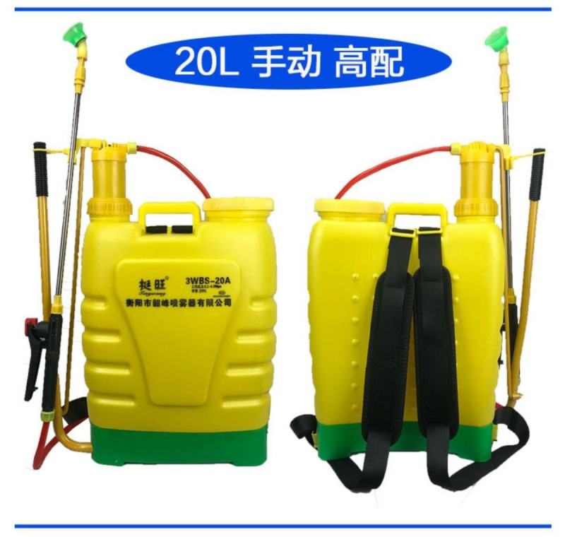16L手动喷雾器农用手压式打农药机背负式电动防疫消毒