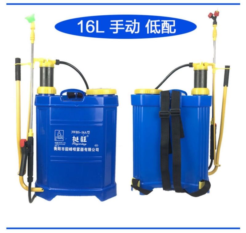 16L手动喷雾器农用手压式打农药机背负式电动防疫消毒