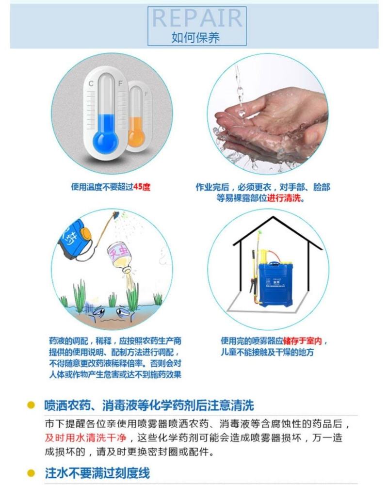 16L手动喷雾器农用手压式打农药机背负式电动防疫消毒