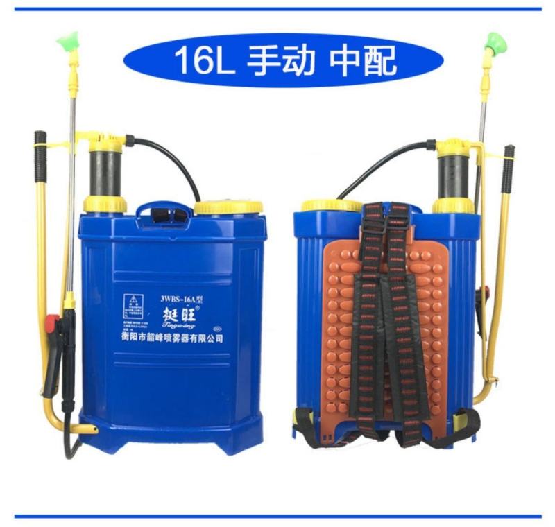 16L手动喷雾器农用手压式打农药机背负式电动防疫消毒