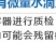 16L手动喷雾器农用手压式打农药机背负式电动防疫消毒