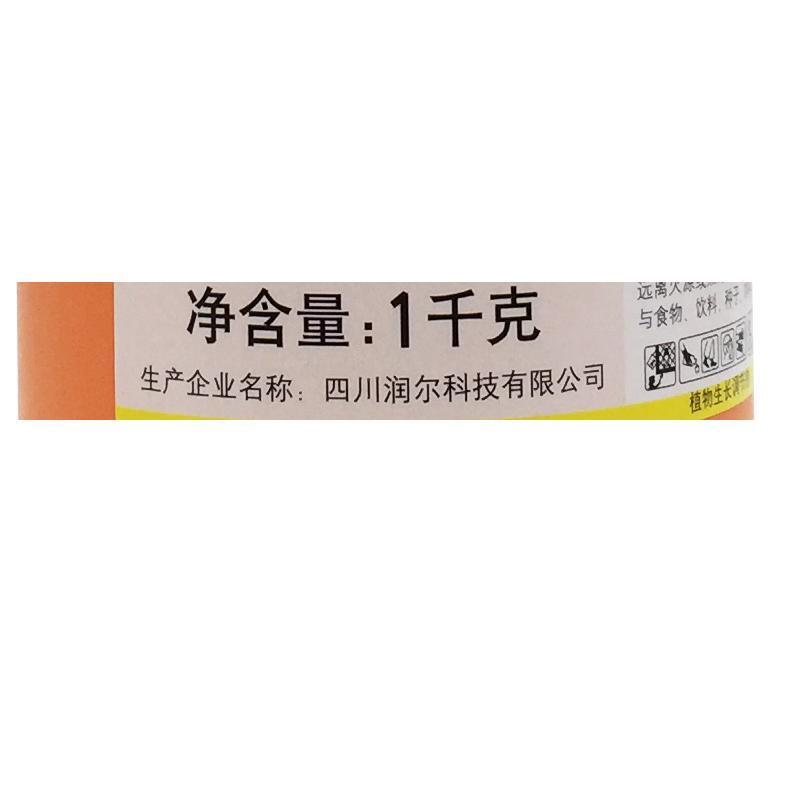 国光乙烯利乙稀利催熟剂香蕉芒果番茄柿子生长调节剂核桃剥皮