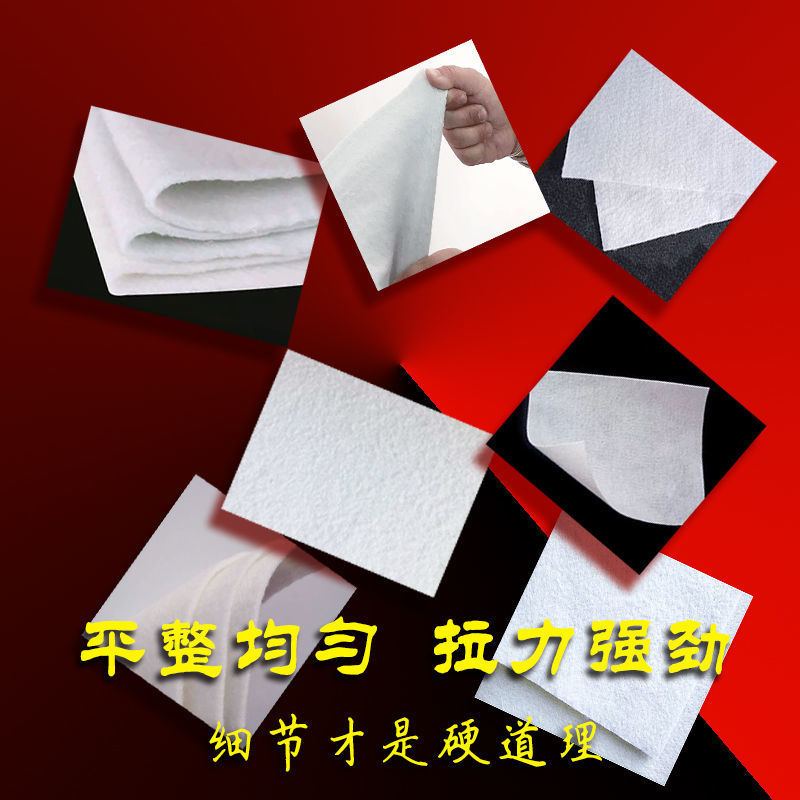 土工布工程布白色透水保湿桥梁水泥路面公路养护无纺布厂家