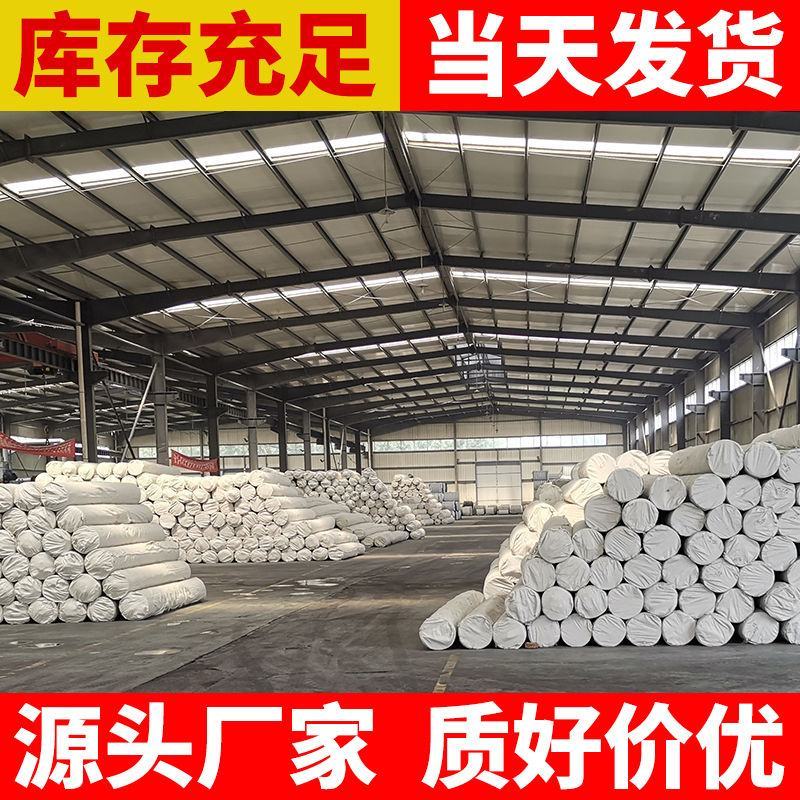 土工布工程布白色透水保湿桥梁水泥路面公路养护无纺布厂家